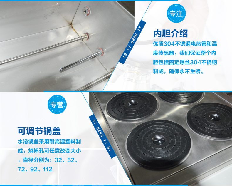 上海一恒 HWS-26 电热恒温水浴锅