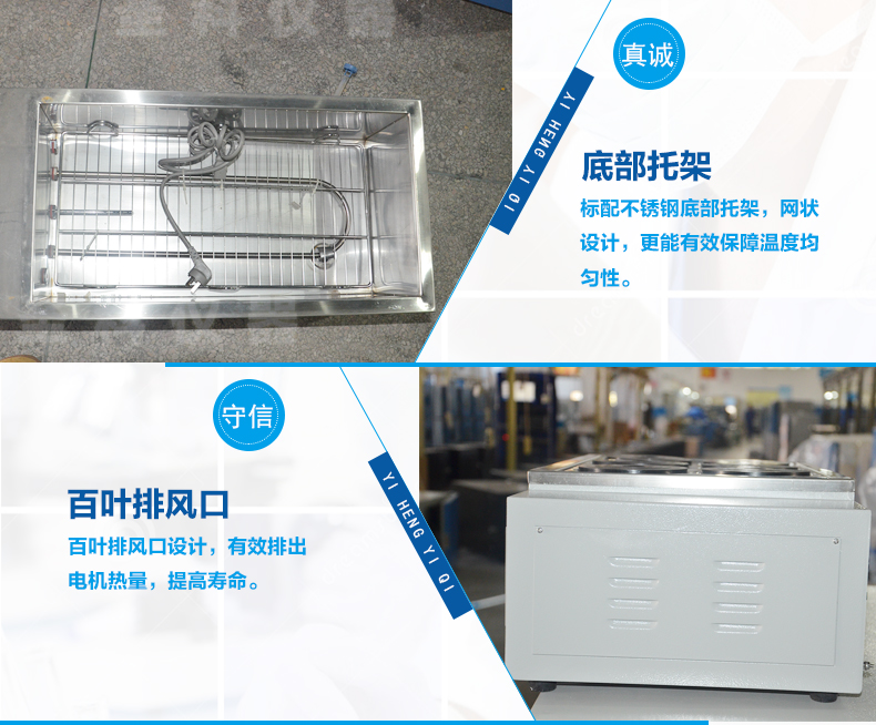 上海一恒 HWS-26 电热恒温水浴锅