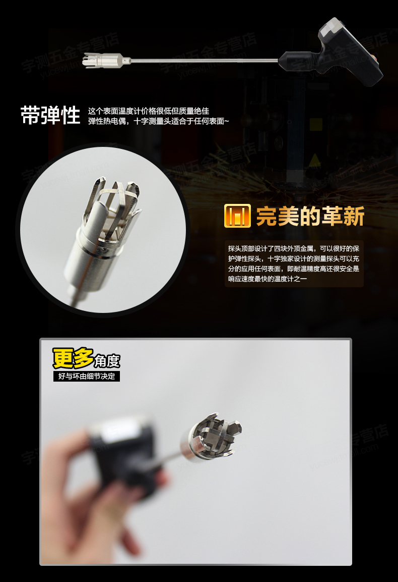 德图testo 905T插入式温度仪