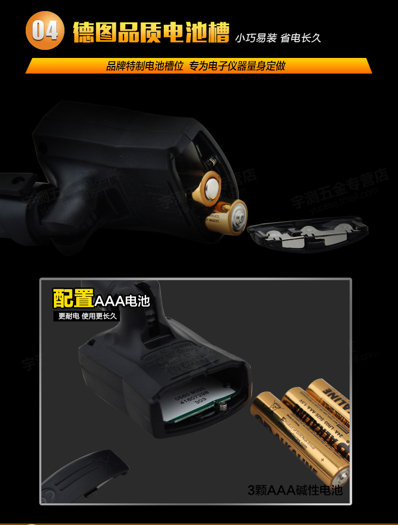 德图testo 905T插入式温度仪