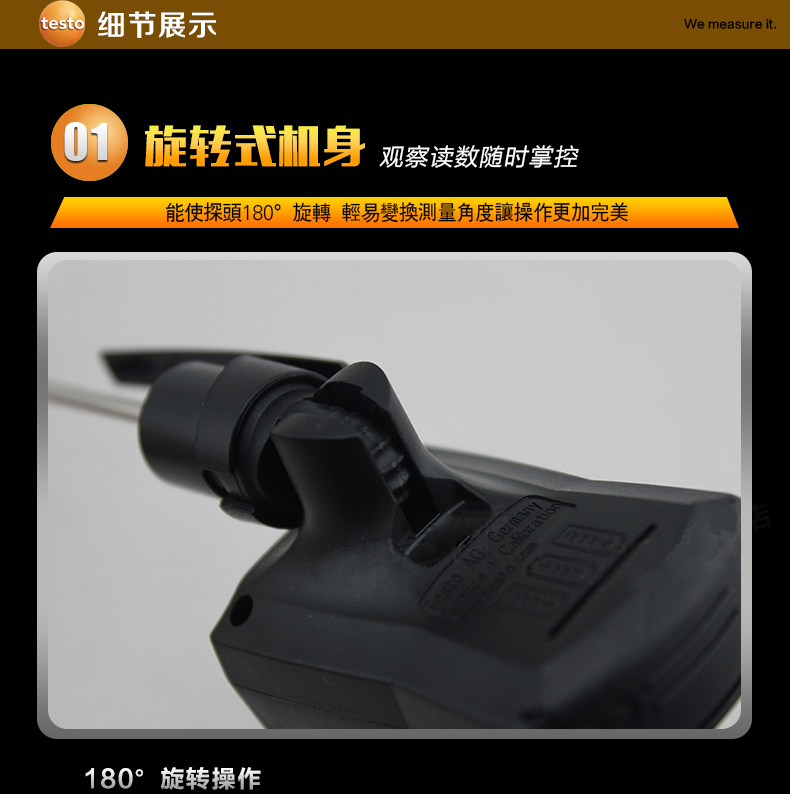 德图testo 905T插入式温度仪