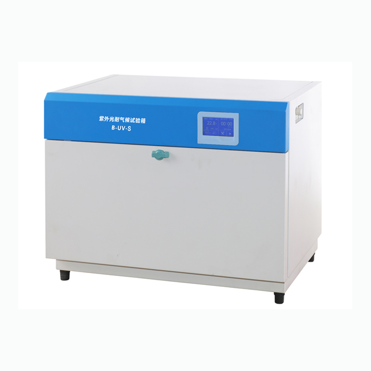 一恒B-UV-S台式紫外光耐气候试验箱 （环境试验箱系列）