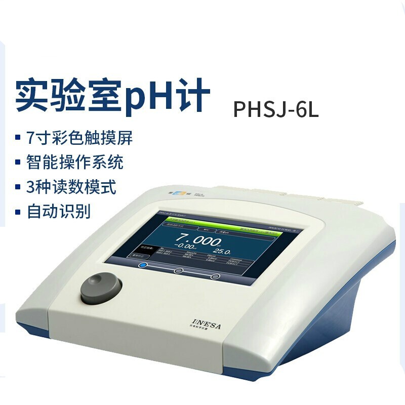 雷磁实验室pH计PHSJ-6L