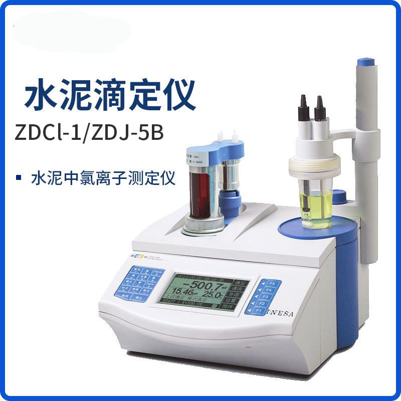 雷磁氯离子自动电位滴定仪ZDCL-1