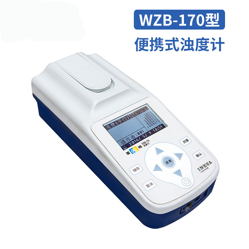 雷磁便携式浊度计WZB-175