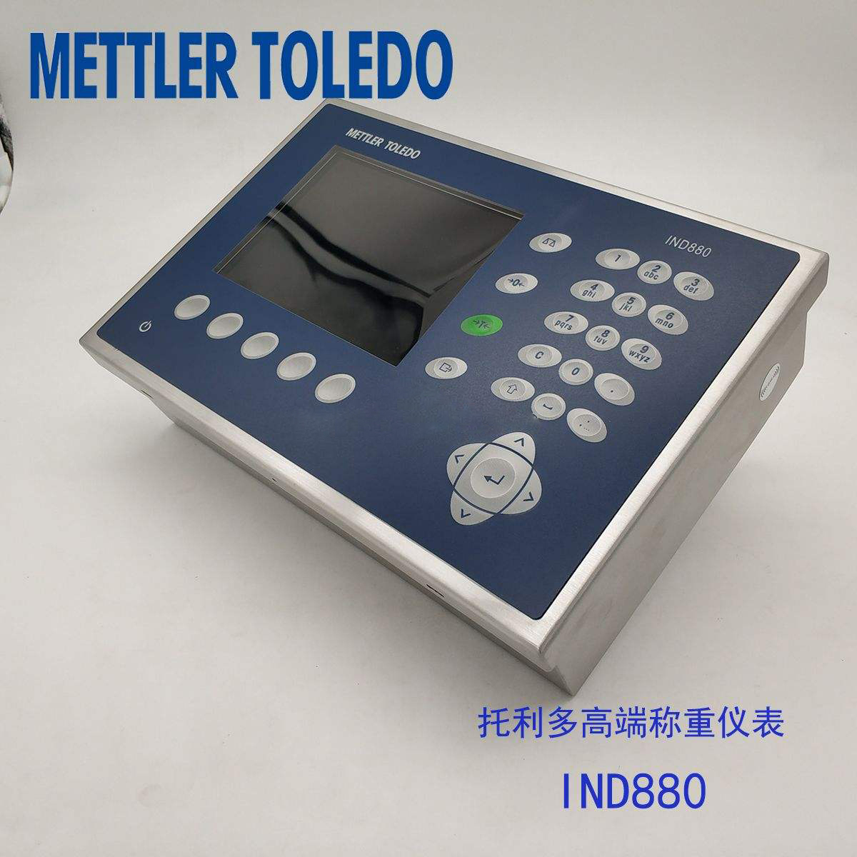 梅特勒-托利多METTLER TOLEDO IND880标准版 智能称重仪表